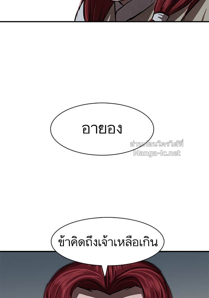 Doujin-Lc- อ่าน โดจิน มังฮวา เกาหลี ญี่ปุ่น จีน แปลไทย องครักษ์แห่งอัครสกุลจาง ตอนที่ 1 2 3 4 5 6 7 8 9 10 11 12 13 14 ฟรี ไม่มีโฆษณา อ่าน โดจิน Manhwa เกาหลี ญี่ปุ่น จีน เรามีครบ คัดมาให้เน้นๆ โดจิน 18+ รับประกันความฟินโดย Doujin Lc