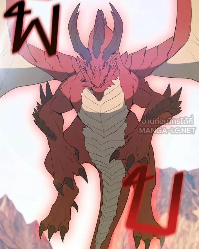 คนสวนโลกฮันเตอร์ ตอนที่ 87 รูปที่ 62