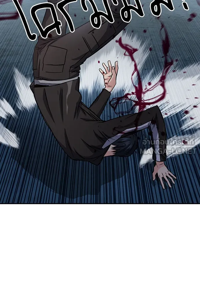 ดรูอิดแห่งสถานีโซล ตอนที่ 53 รูปที่ 63