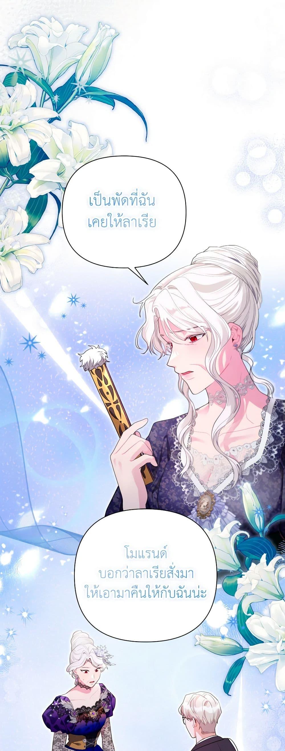 Manga-lc-com อ่านมังงะ อ่านการ์ตูน ออนไลน์ ฟรี The Archvillain’s Daughter-in-Law ตอนที่ 1 2 3 4 5 6 7 8 9 10 11 12 13 14 ฟรี ไม่มีโฆษณา Manga-lc - อ่าน มังงะ อ่าน การ์ตูน ออนไลน์ อ่านมังงะ ฟรี