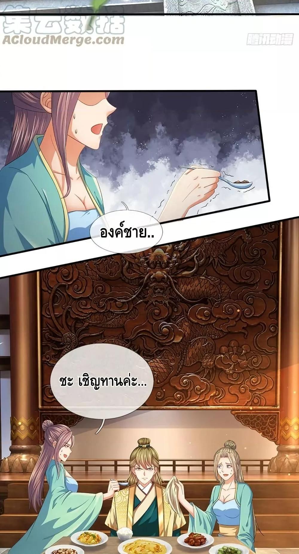 Manga-lc-com อ่านมังงะ อ่านการ์ตูน ออนไลน์ ฟรี OpeningtoSupr ตอนที่ 1 2 3 4 5 6 7 8 9 10 11 12 13 14 ฟรี ไม่มีโฆษณา Manga-lc - อ่าน มังงะ อ่าน การ์ตูน ออนไลน์ อ่านมังงะ ฟรี