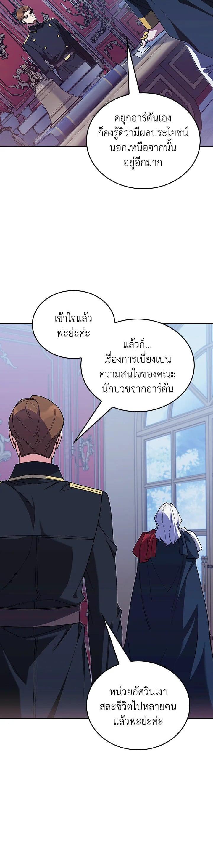 Manga-lc-com อ่านมังงะ อ่านการ์ตูน ออนไลน์ ฟรี I Regressed to My Ruined Family ตอนที่ 1 2 3 4 5 6 7 8 9 10 11 12 13 14 ฟรี ไม่มีโฆษณา Manga-lc - อ่าน มังงะ อ่าน การ์ตูน ออนไลน์ อ่านมังงะ ฟรี