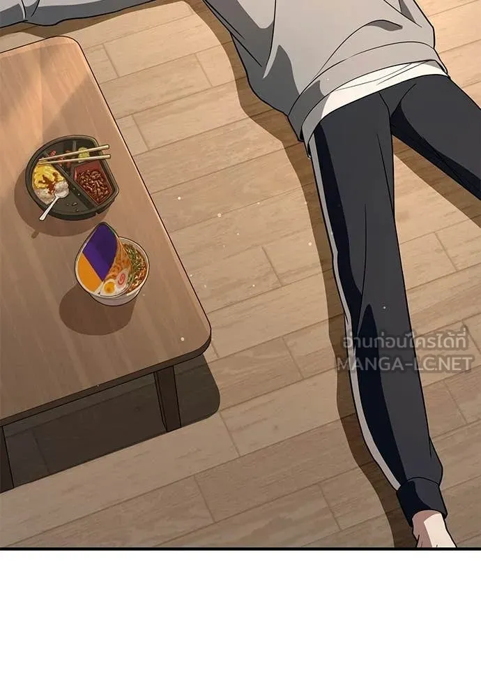 เชื่อเถอะ ฉันเป็นฮัน ตอนที่ 77 รูปที่ 34