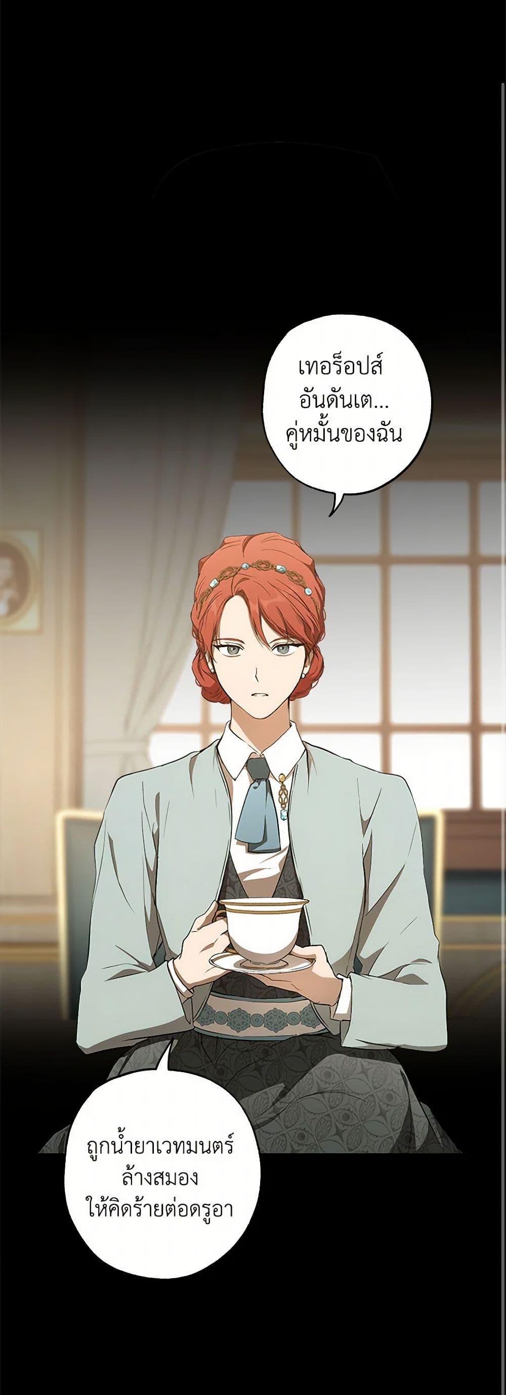 Manga-lc-com อ่านมังงะ อ่านการ์ตูน ออนไลน์ ฟรี It Was All a Mistake ตอนที่ 1 2 3 4 5 6 7 8 9 10 11 12 13 14 ฟรี ไม่มีโฆษณา Manga-lc - อ่าน มังงะ อ่าน การ์ตูน ออนไลน์ อ่านมังงะ ฟรี