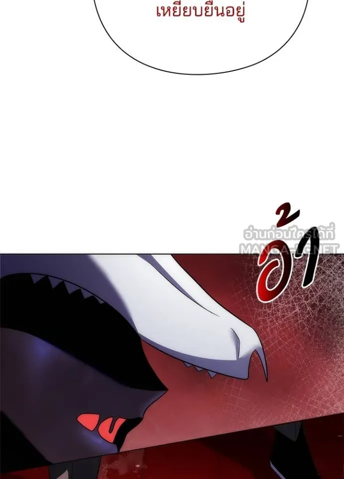 คืนแห่งโทแกบี ตอนที่ 75 รูปที่ 67