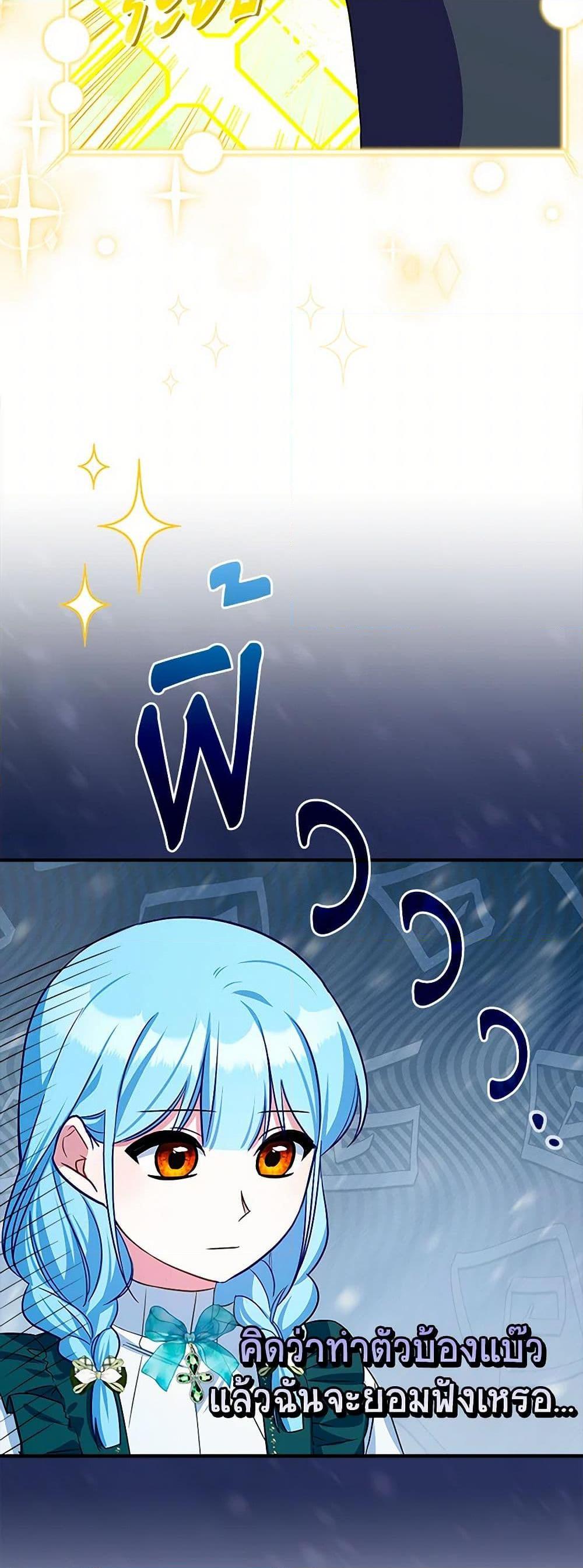 Manga-lc-com อ่านมังงะ อ่านการ์ตูน ออนไลน์ ฟรี Lady Blue Bird of the White Lion Family ตอนที่ 1 2 3 4 5 6 7 8 9 10 11 12 13 14 ฟรี ไม่มีโฆษณา Manga-lc - อ่าน มังงะ อ่าน การ์ตูน ออนไลน์ อ่านมังงะ ฟรี