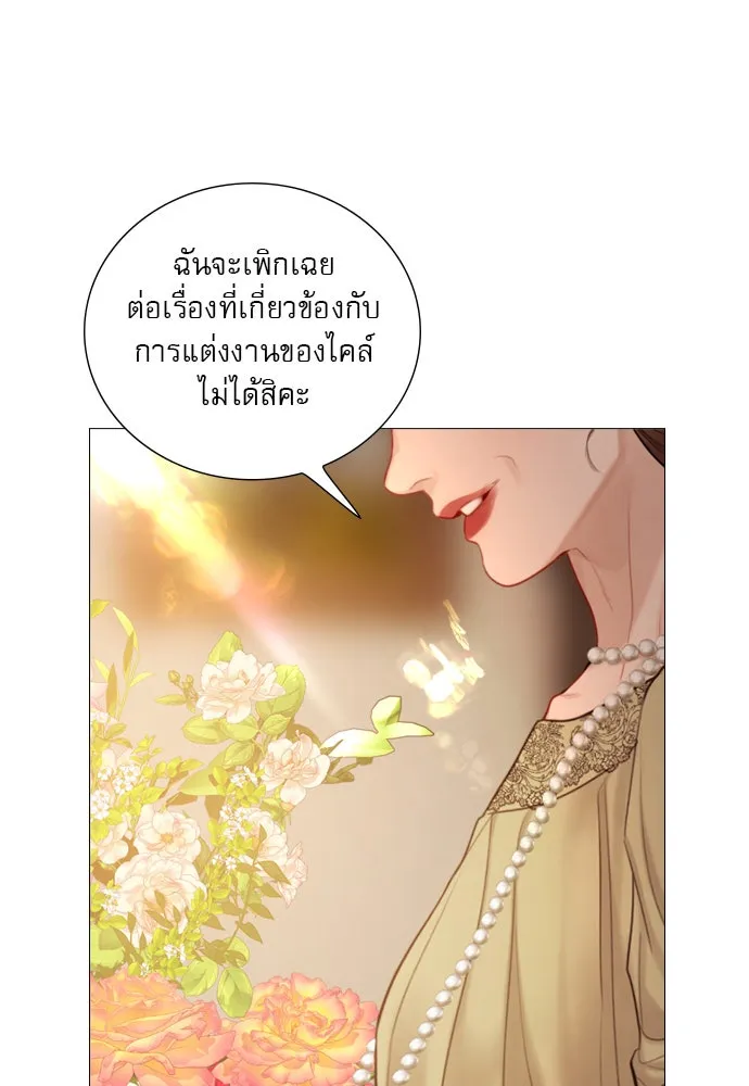 ถ้าไม่ร้อง ก็จงอ้อนวอนซะ ตอนที่ 53 รูปที่ 70