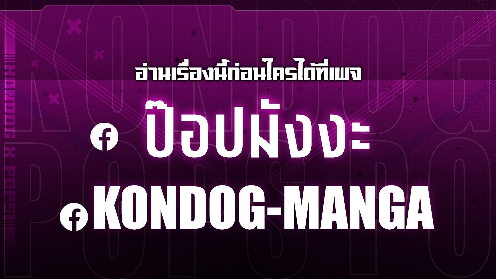 Manga-lc-com อ่านมังงะ อ่านการ์ตูน ออนไลน์ ฟรี From Goblin to Goblin God ตอนที่ 1 2 3 4 5 6 7 8 9 10 11 12 13 14 ฟรี ไม่มีโฆษณา Manga-lc - อ่าน มังงะ อ่าน การ์ตูน ออนไลน์ อ่านมังงะ ฟรี