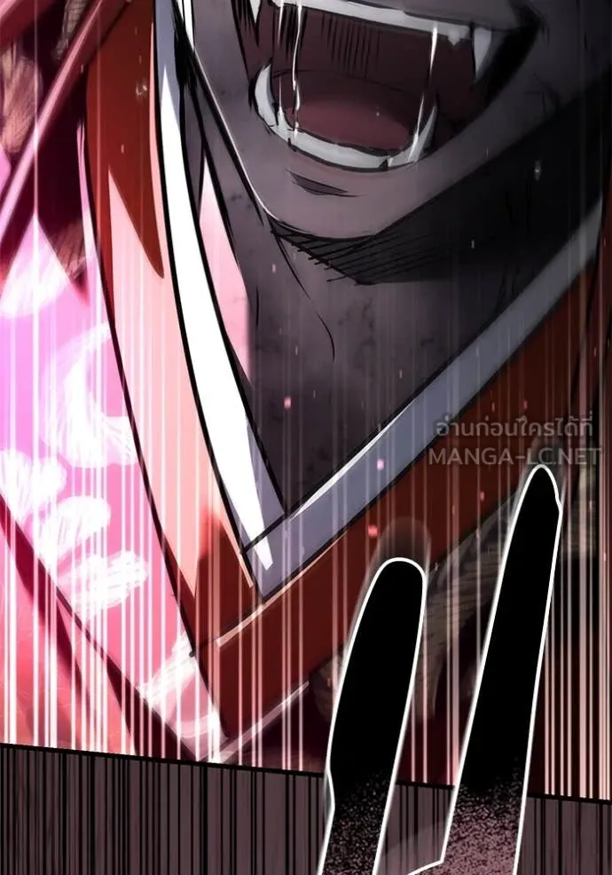 ยามหมาป่าทมิฬ ตอนที่ 80 รูปที่ 177