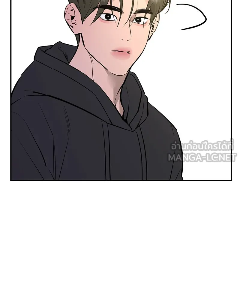 ตำนานเทพธิดาตกสวรรค์ ตอนที่ 72 รูปที่ 114