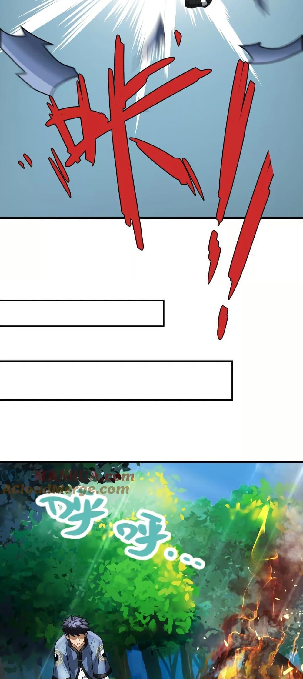 Manga-lc-com อ่านมังงะ อ่านการ์ตูน ออนไลน์ ฟรี The Creators ตอนที่ 1 2 3 4 5 6 7 8 9 10 11 12 13 14 ฟรี ไม่มีโฆษณา Manga-lc - อ่าน มังงะ อ่าน การ์ตูน ออนไลน์ อ่านมังงะ ฟรี