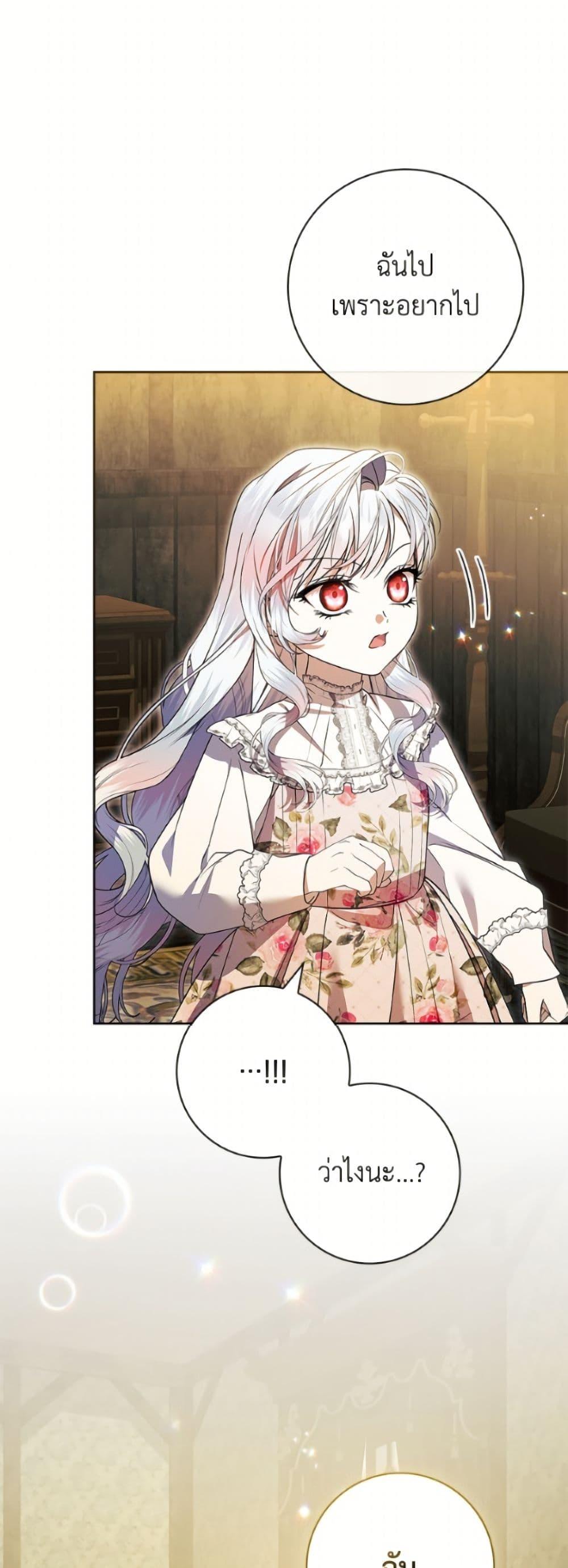 Manga-lc-com อ่านมังงะ อ่านการ์ตูน ออนไลน์ ฟรี I Adopted A Villainous Dad ตอนที่ 1 2 3 4 5 6 7 8 9 10 11 12 13 14 ฟรี ไม่มีโฆษณา Manga-lc - อ่าน มังงะ อ่าน การ์ตูน ออนไลน์ อ่านมังงะ ฟรี