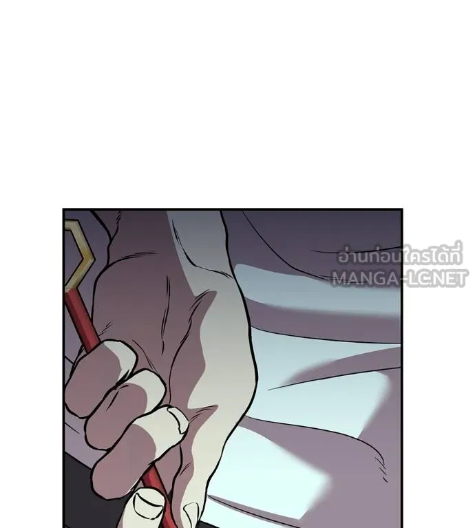 เรียกฉันว่าพระเจ้า ตอนที่ 21 รูปที่ 117