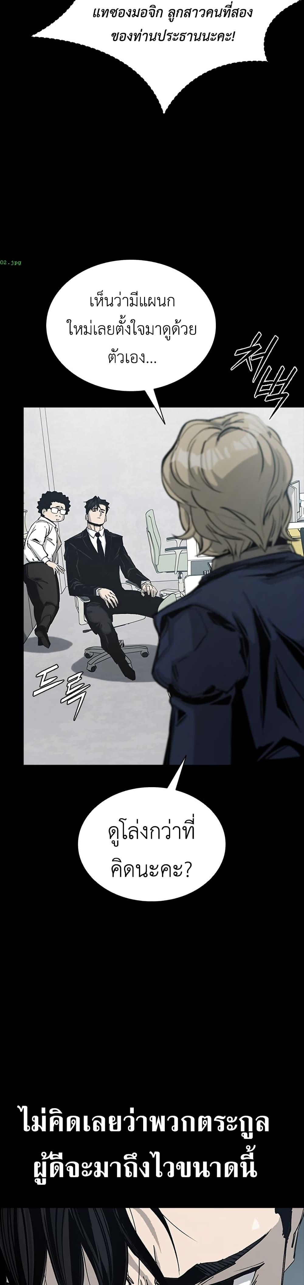 Manga-lc-com อ่านมังงะ อ่านการ์ตูน ออนไลน์ ฟรี Royal Family ตอนที่ 1 2 3 4 5 6 7 8 9 10 11 12 13 14 ฟรี ไม่มีโฆษณา Manga-lc - อ่าน มังงะ อ่าน การ์ตูน ออนไลน์ อ่านมังงะ ฟรี