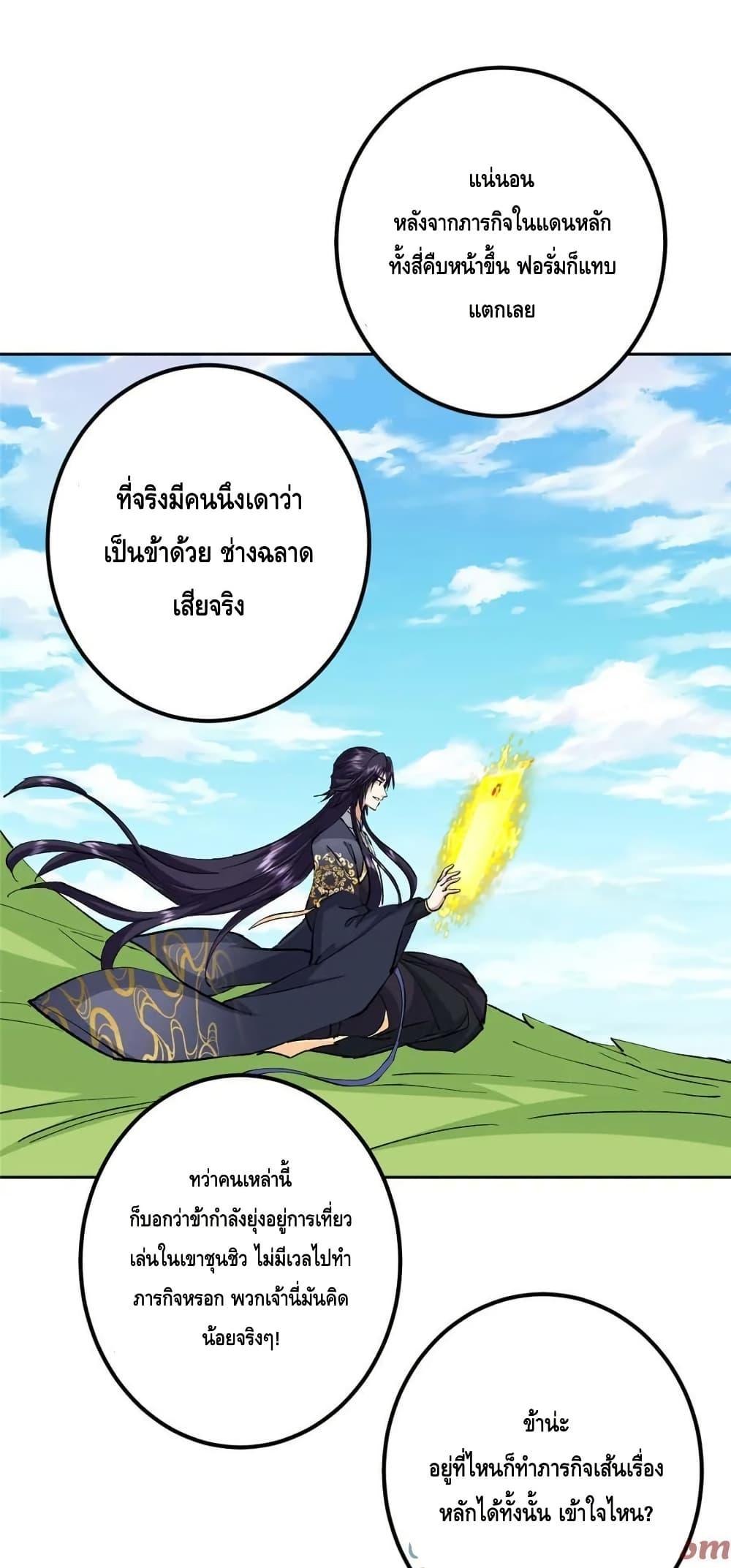 Manga-lc-com อ่านมังงะ อ่านการ์ตูน ออนไลน์ ฟรี KeepALowProf ตอนที่ 1 2 3 4 5 6 7 8 9 10 11 12 13 14 ฟรี ไม่มีโฆษณา Manga-lc - อ่าน มังงะ อ่าน การ์ตูน ออนไลน์ อ่านมังงะ ฟรี