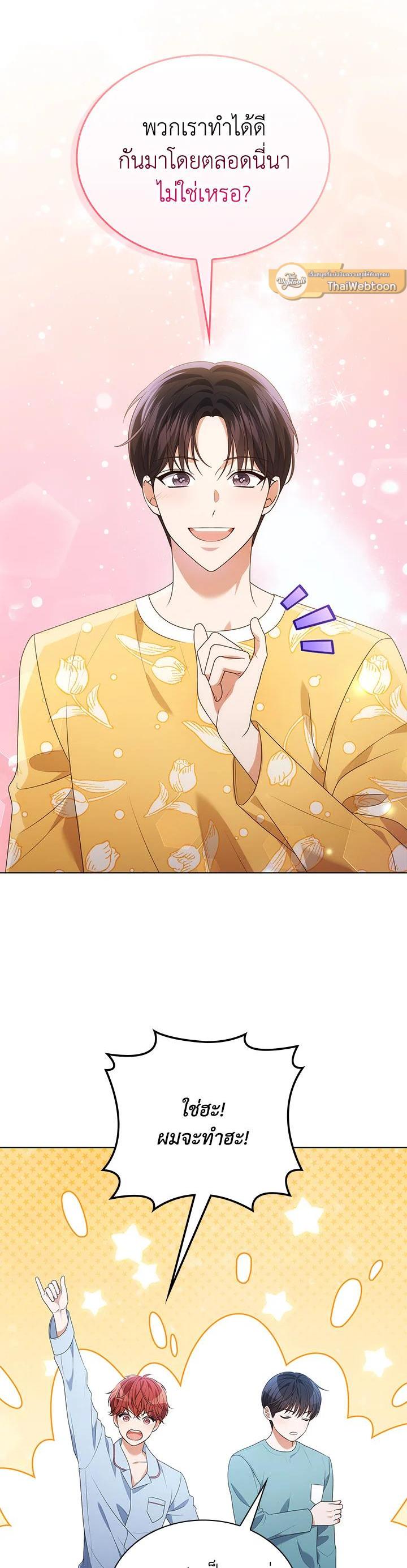 Manga-lc-com อ่านมังงะ อ่านการ์ตูน ออนไลน์ ฟรี In This Life, the Greatest Star in the Universe ตอนที่ 1 2 3 4 5 6 7 8 9 10 11 12 13 14 ฟรี ไม่มีโฆษณา Manga-lc - อ่าน มังงะ อ่าน การ์ตูน ออนไลน์ อ่านมังงะ ฟรี