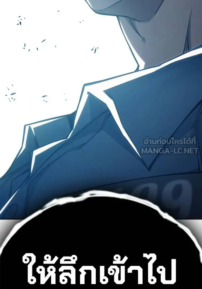 เยาวชนคนคุก ตอนที่ 46 รูปที่ 222