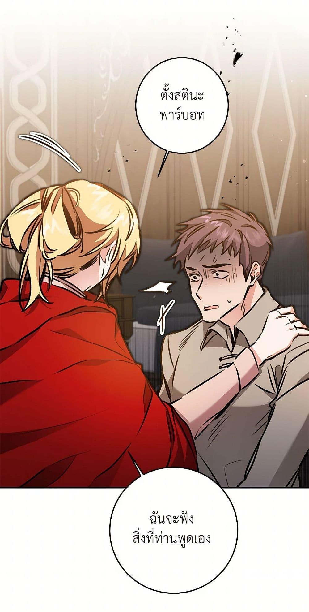 Manga-lc-com อ่านมังงะ อ่านการ์ตูน ออนไลน์ ฟรี I’ve Become the Villainous Empress of a Novel ตอนที่ 1 2 3 4 5 6 7 8 9 10 11 12 13 14 ฟรี ไม่มีโฆษณา Manga-lc - อ่าน มังงะ อ่าน การ์ตูน ออนไลน์ อ่านมังงะ ฟรี