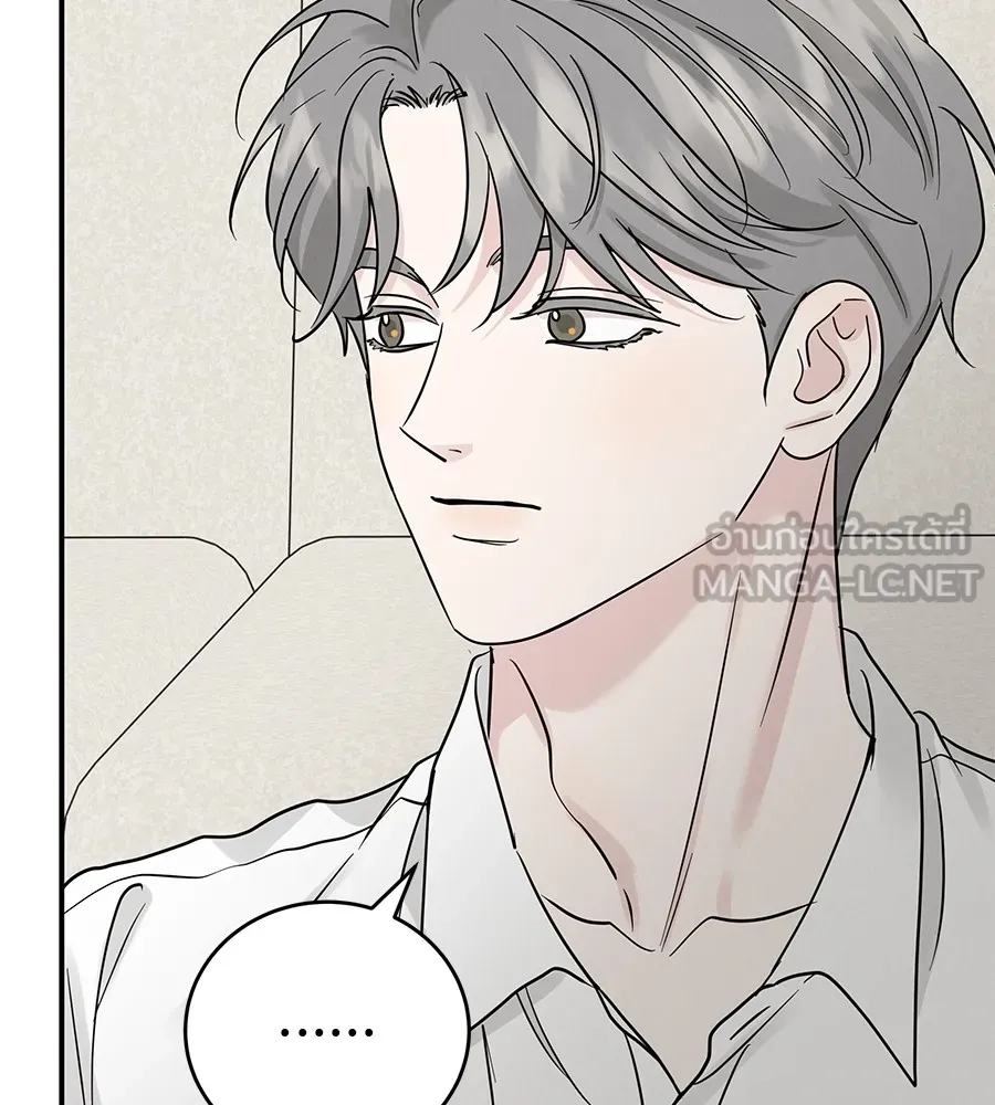 รักหลอกหยอกแฟนเก่า ตอนที่ 47 รูปที่ 69