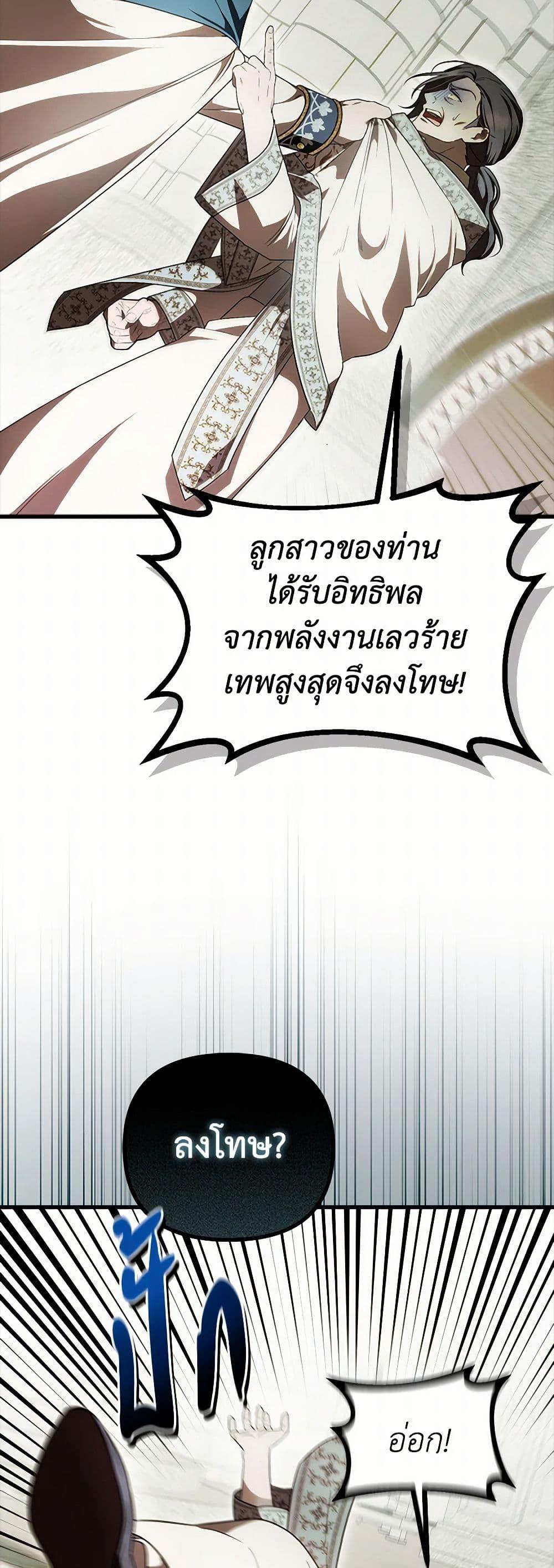 Manga-lc-com อ่านมังงะ อ่านการ์ตูน ออนไลน์ ฟรี It’s My First Time Being Loved ตอนที่ 1 2 3 4 5 6 7 8 9 10 11 12 13 14 ฟรี ไม่มีโฆษณา Manga-lc - อ่าน มังงะ อ่าน การ์ตูน ออนไลน์ อ่านมังงะ ฟรี