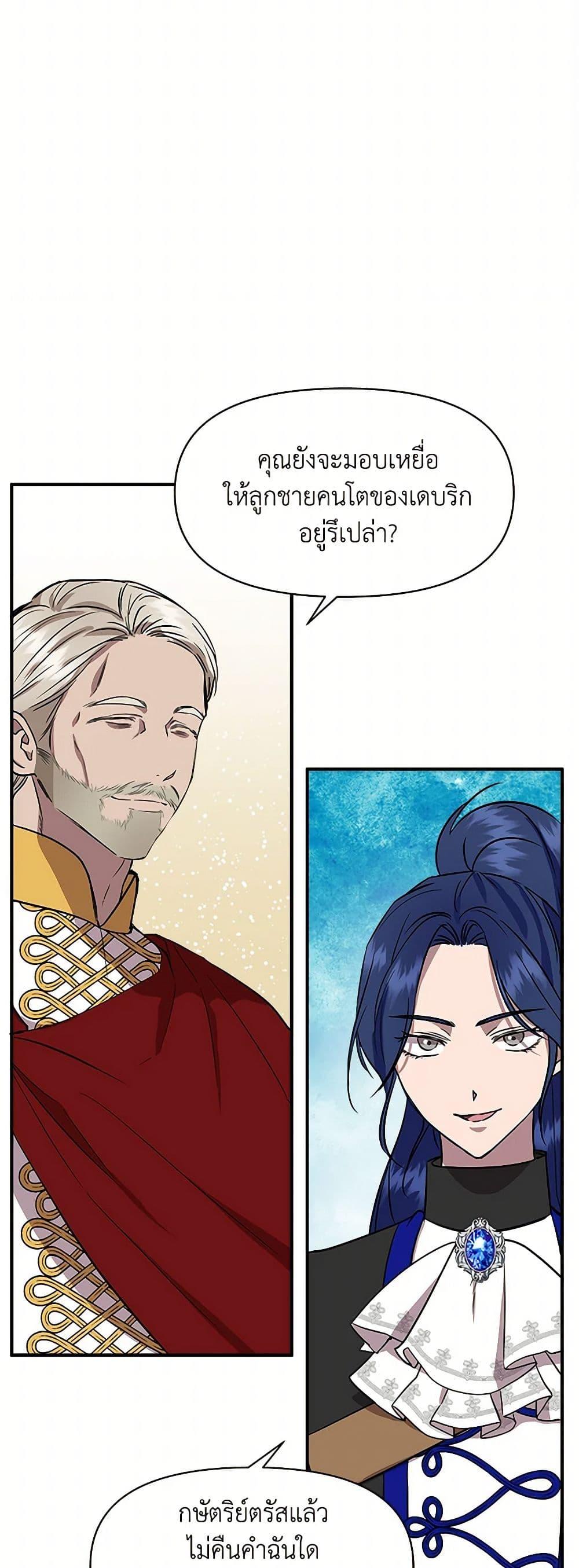 Manga-lc-com อ่านมังงะ อ่านการ์ตูน ออนไลน์ ฟรี I Wasn’t the Cinderella ตอนที่ 1 2 3 4 5 6 7 8 9 10 11 12 13 14 ฟรี ไม่มีโฆษณา Manga-lc - อ่าน มังงะ อ่าน การ์ตูน ออนไลน์ อ่านมังงะ ฟรี