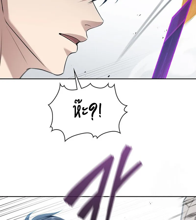 How to Survive Restructuring ว_ธ_เอาต_วรอดจากการปร_บโครงสร_าง ตอนที่ ตอนที่ 25 รูปที่ 111