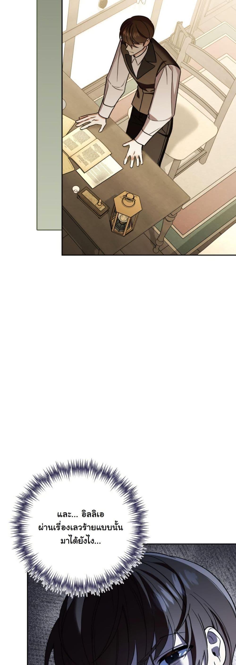 Manga-lc-com อ่านมังงะ อ่านการ์ตูน ออนไลน์ ฟรี A Slave of Rubelfast ตอนที่ 1 2 3 4 5 6 7 8 9 10 11 12 13 14 ฟรี ไม่มีโฆษณา Manga-lc - อ่าน มังงะ อ่าน การ์ตูน ออนไลน์ อ่านมังงะ ฟรี