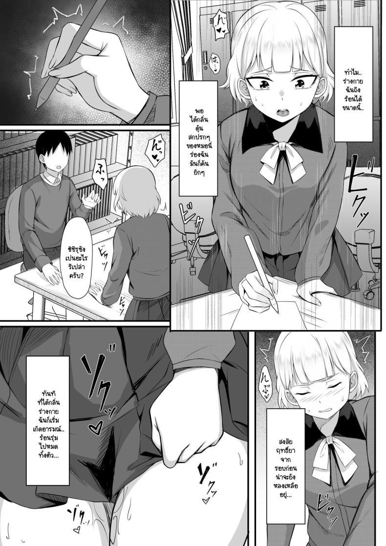 Doujin-Lc- อ่าน โดจิน มังฮวา เกาหลี ญี่ปุ่น จีน แปลไทย คุณสมบัติของการเป็นป๊ะป๋า [Hakutamayu] Ore no Joukyou Seiseikatsu Souchuuhen 13 ตอนที่ 1 2 3 4 5 6 7 8 9 10 11 12 13 14 ฟรี ไม่มีโฆษณา อ่าน โดจิน Manhwa เกาหลี ญี่ปุ่น จีน เรามีครบ คัดมาให้เน้นๆ โดจิน 18+ รับประกันความฟินโดย  Doujin Lc