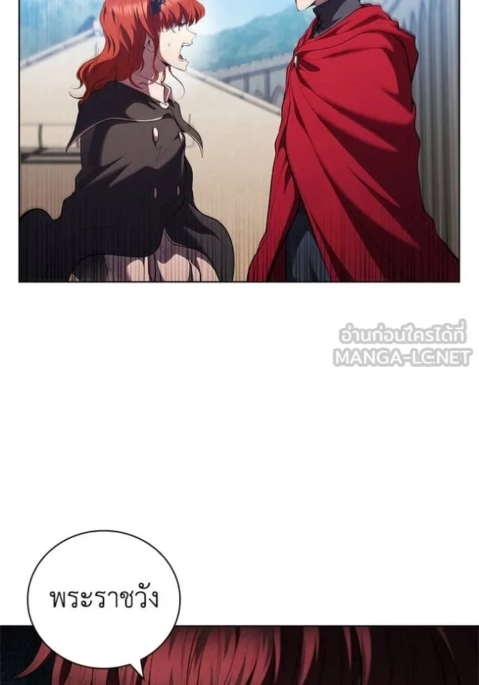 เกิดใหม่ในร่างดยุก ตอนที่ 100 รูปที่ 20