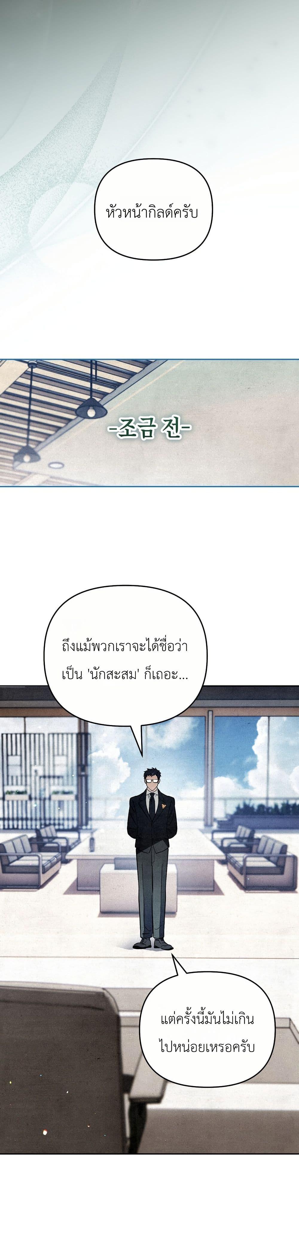 Manga-lc-com อ่านมังงะ อ่านการ์ตูน ออนไลน์ ฟรี A Painter Who Draws Dungeons ตอนที่ 1 2 3 4 5 6 7 8 9 10 11 12 13 14 ฟรี ไม่มีโฆษณา Manga-lc - อ่าน มังงะ อ่าน การ์ตูน ออนไลน์ อ่านมังงะ ฟรี