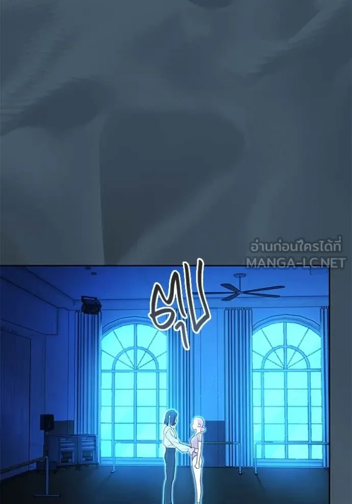 ออร่าดาราอัจฉริยะ ตอนที่ 53 รูปที่ 60