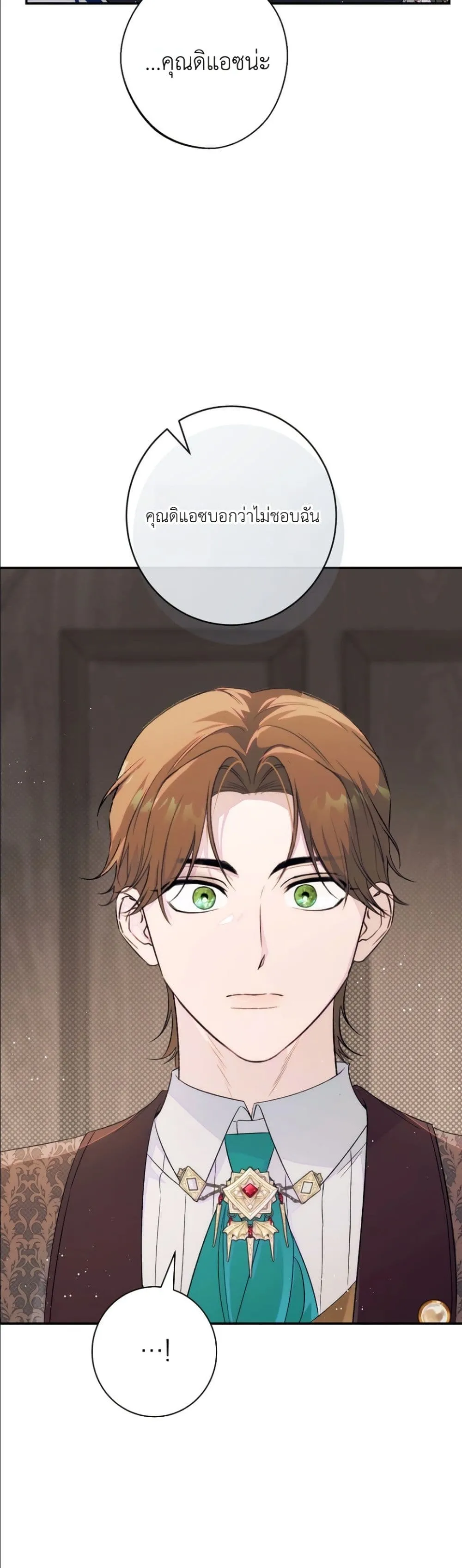Manga-lc-com อ่านมังงะ อ่านการ์ตูน ออนไลน์ ฟรี Dating the Emperor in Secret, but I Don’t Know About It ตอนที่ 1 2 3 4 5 6 7 8 9 10 11 12 13 14 ฟรี ไม่มีโฆษณา Manga-lc - อ่าน มังงะ อ่าน การ์ตูน ออนไลน์ อ่านมังงะ ฟรี