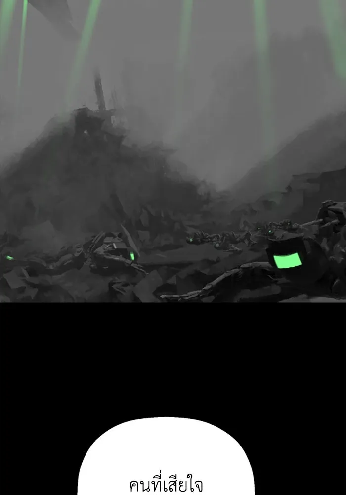 มัมหมีจ๋าหนูมาแบ๊ว ตอนที่ 30 รูปที่ 47