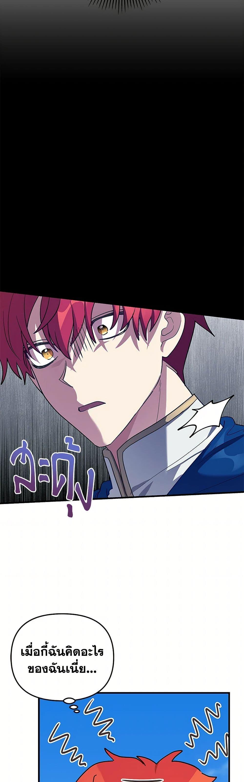 Manga-lc-com อ่านมังงะ อ่านการ์ตูน ออนไลน์ ฟรี The Baby Saint Wants to Destroy the World! ตอนที่ 1 2 3 4 5 6 7 8 9 10 11 12 13 14 ฟรี ไม่มีโฆษณา Manga-lc - อ่าน มังงะ อ่าน การ์ตูน ออนไลน์ อ่านมังงะ ฟรี