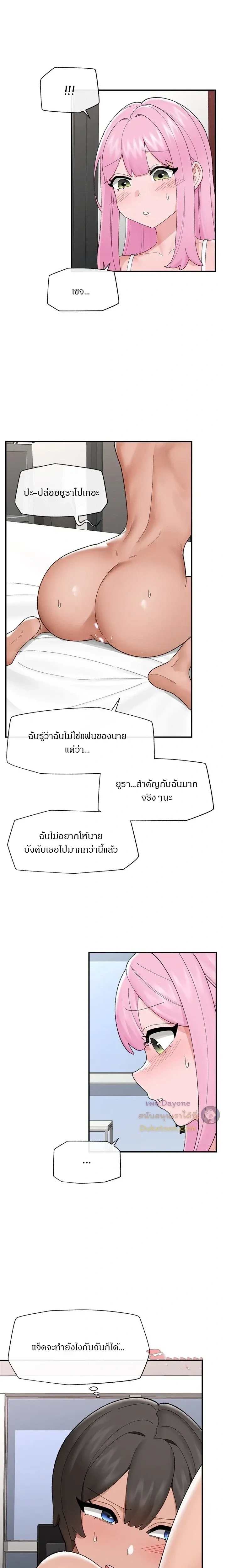 Doujin-Lc- อ่าน โดจิน มังฮวา เกาหลี ญี่ปุ่น จีน แปลไทย Hypnotist Security Guard พลิกชีวิตยามด้วยแอปสะกดเสียว ตอนที่ 1 2 3 4 5 6 7 8 9 10 11 12 13 14 ฟรี ไม่มีโฆษณา อ่าน โดจิน Manhwa เกาหลี ญี่ปุ่น จีน เรามีครบ คัดมาให้เน้นๆ โดจิน 18+ รับประกันความฟินโดย  Doujin Lc