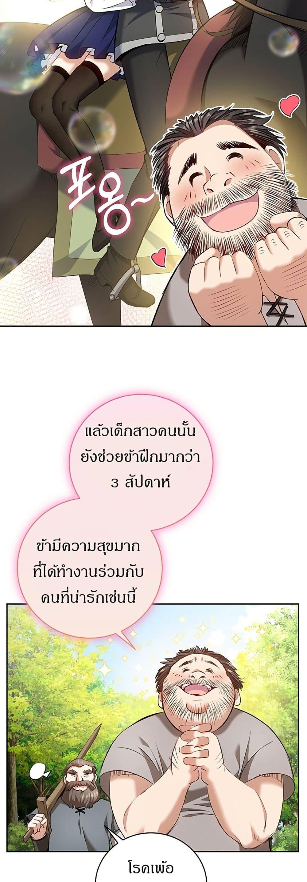 Manga-lc-com อ่านมังงะ อ่านการ์ตูน ออนไลน์ ฟรี Kill the Emperor ตอนที่ 1 2 3 4 5 6 7 8 9 10 11 12 13 14 ฟรี ไม่มีโฆษณา Manga-lc - อ่าน มังงะ อ่าน การ์ตูน ออนไลน์ อ่านมังงะ ฟรี