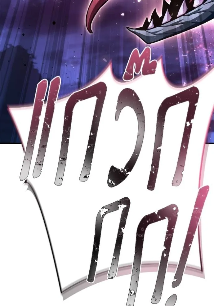 เกมของยอดมนุษย์ ตอนที่ 127 รูปที่ 83