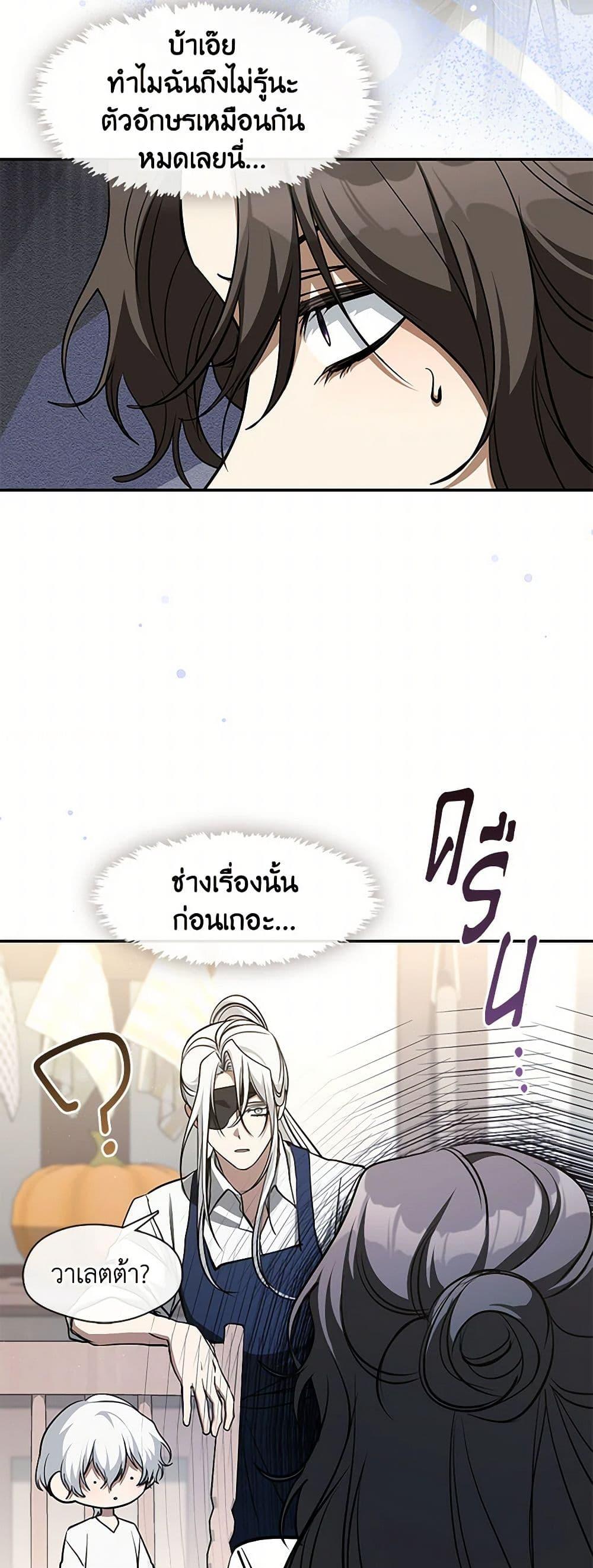 Manga-lc-com อ่านมังงะ อ่านการ์ตูน ออนไลน์ ฟรี I Failed To Throw The Villain Away ตอนที่ 1 2 3 4 5 6 7 8 9 10 11 12 13 14 ฟรี ไม่มีโฆษณา Manga-lc - อ่าน มังงะ อ่าน การ์ตูน ออนไลน์ อ่านมังงะ ฟรี