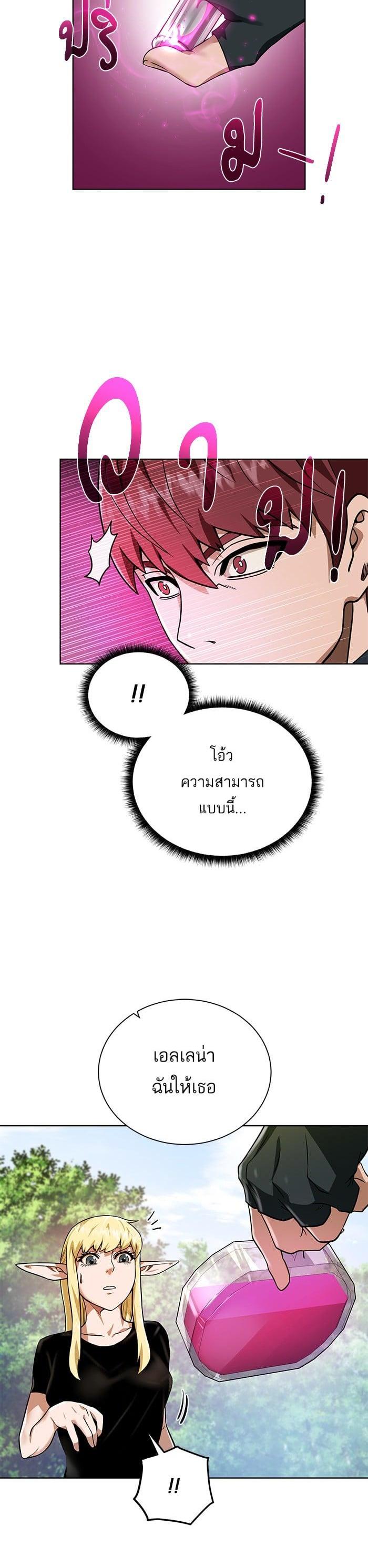 Manga-lc-com อ่านมังงะ อ่านการ์ตูน ออนไลน์ ฟรี Dungeons and Artifacts ตอนที่ 1 2 3 4 5 6 7 8 9 10 11 12 13 14 ฟรี ไม่มีโฆษณา Manga-lc - อ่าน มังงะ อ่าน การ์ตูน ออนไลน์ อ่านมังงะ ฟรี