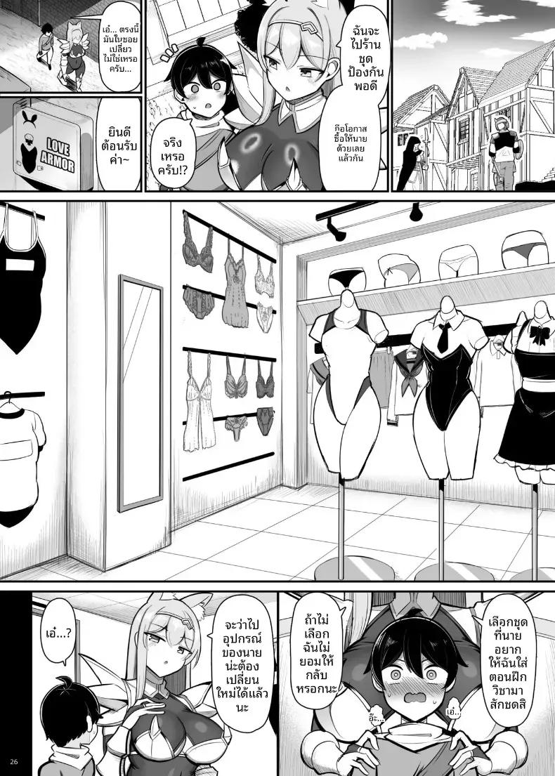 Doujin-Lc- อ่าน โดจิน มังฮวา เกาหลี ญี่ปุ่น จีน แปลไทย ฝึกพิเศษของอัศวิน สาว (Jakko) ตอนที่ 1 2 3 4 5 6 7 8 9 10 11 12 13 14 ฟรี ไม่มีโฆษณา อ่าน โดจิน Manhwa เกาหลี ญี่ปุ่น จีน เรามีครบ คัดมาให้เน้นๆ โดจิน 18+ รับประกันความฟินโดย  Doujin Lc