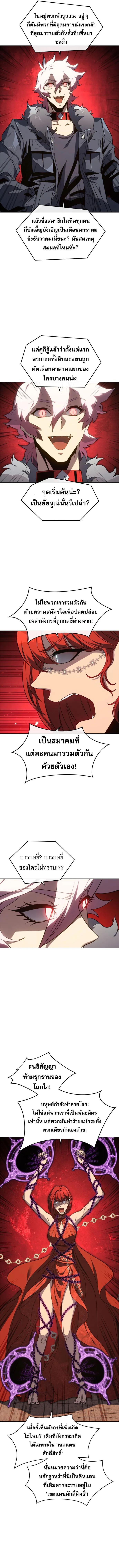 Manga-lc-com อ่านมังงะ อ่านการ์ตูน ออนไลน์ ฟรี Why I Quit Being the Demon King ตอนที่ 1 2 3 4 5 6 7 8 9 10 11 12 13 14 ฟรี ไม่มีโฆษณา Manga-lc - อ่าน มังงะ อ่าน การ์ตูน ออนไลน์ อ่านมังงะ ฟรี