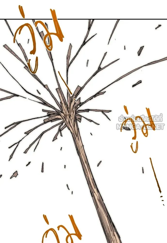 สารสุดท้ายจากโครงกระดูก ตอนที่ 38 รูปที่ 84