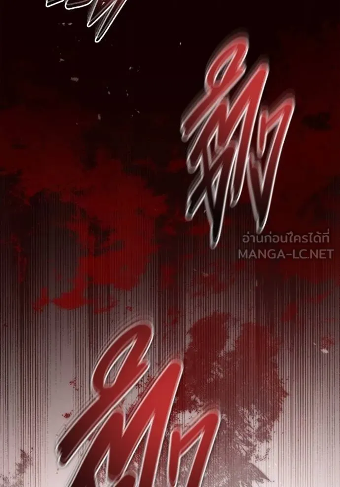 Regressor’s Life Aft ตอนที่ 52 รูปที่ 54