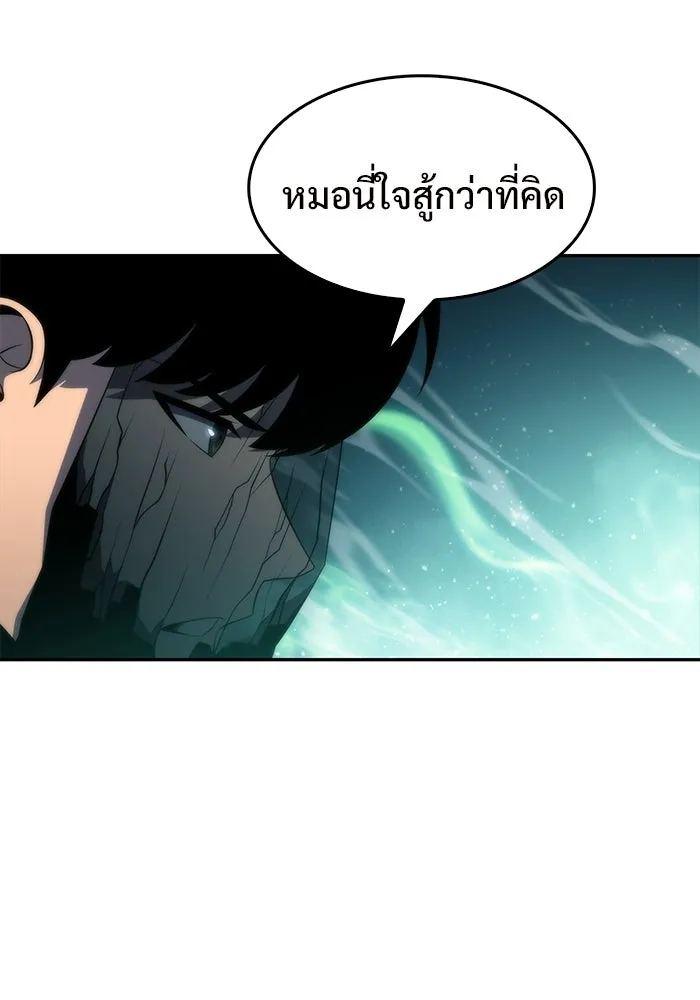 ผู้เล่นหน้าใหม่เลเวลแมกซ์ ตอนที่ 41 พระแม่กวนอิมพันกร (1) รูปที่ 31