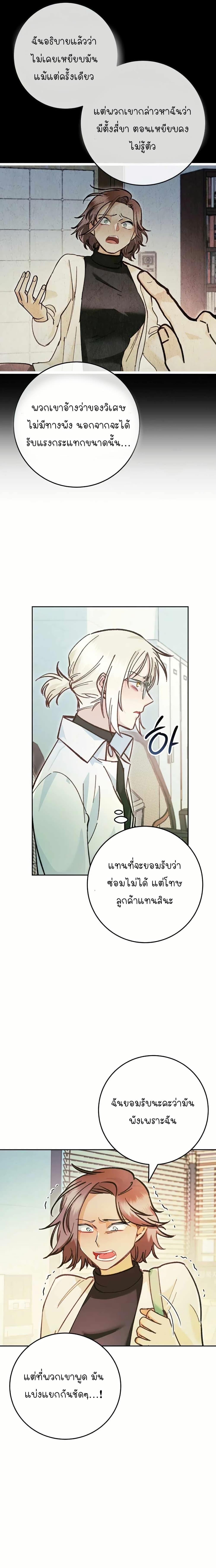 Manga-lc-com อ่านมังงะ อ่านการ์ตูน ออนไลน์ ฟรี I Became a Civil Servant in a Magical World ตอนที่ 1 2 3 4 5 6 7 8 9 10 11 12 13 14 ฟรี ไม่มีโฆษณา Manga-lc - อ่าน มังงะ อ่าน การ์ตูน ออนไลน์ อ่านมังงะ ฟรี