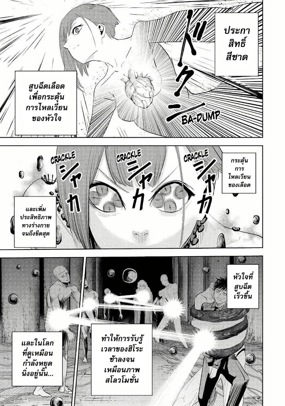 Manga-lc-com อ่านมังงะ อ่านการ์ตูน ออนไลน์ ฟรี Lili-Men ตอนที่ 1 2 3 4 5 6 7 8 9 10 11 12 13 14 ฟรี ไม่มีโฆษณา Manga-lc - อ่าน มังงะ อ่าน การ์ตูน ออนไลน์ อ่านมังงะ ฟรี