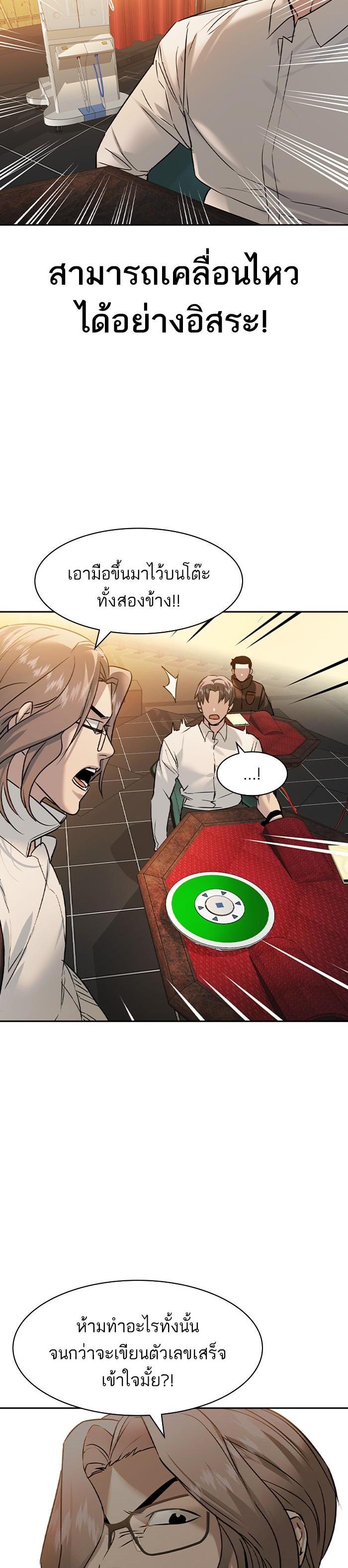 Manga-lc-com อ่านมังงะ อ่านการ์ตูน ออนไลน์ ฟรี The World Is Money and Power กลโกงโลกพนัน ตอนที่ 1 2 3 4 5 6 7 8 9 10 11 12 13 14 ฟรี ไม่มีโฆษณา Manga-lc - อ่าน มังงะ อ่าน การ์ตูน ออนไลน์ อ่านมังงะ ฟรี