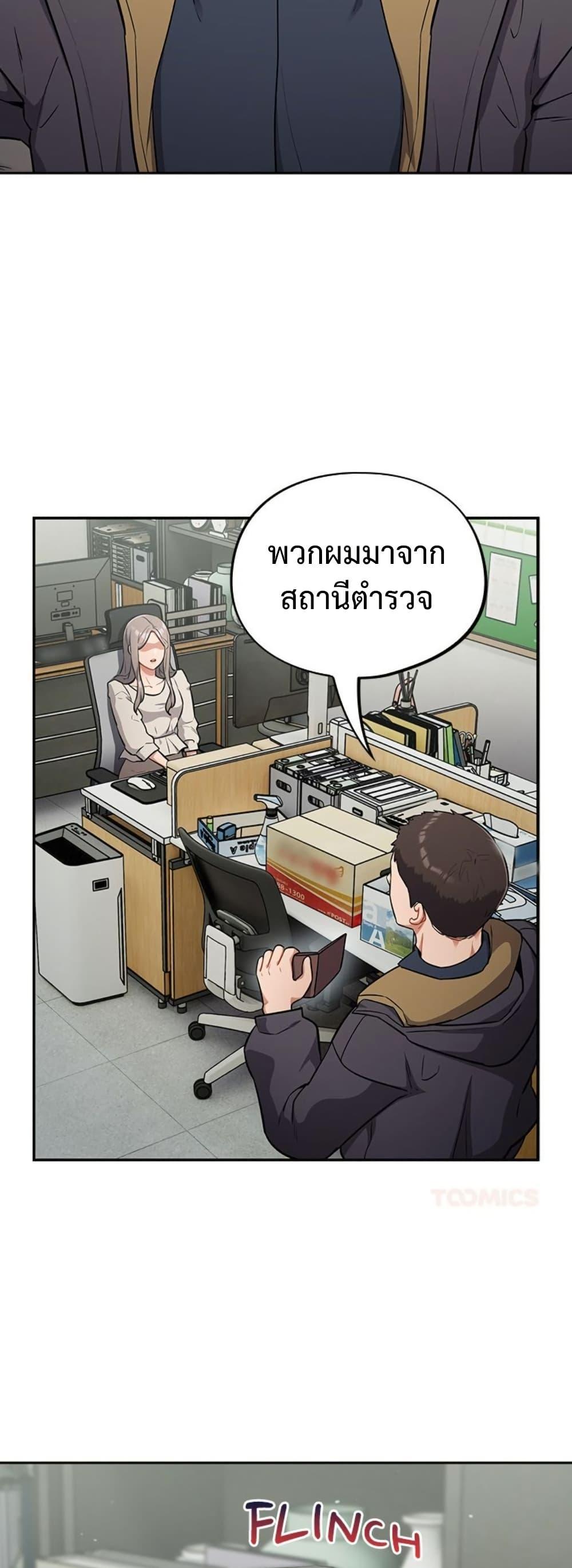 Doujin-Lc- อ่าน โดจิน มังฮวา เกาหลี ญี่ปุ่น จีน แปลไทย Idiot Virus ตอนที่ 1 2 3 4 5 6 7 8 9 10 11 12 13 14 ฟรี ไม่มีโฆษณา อ่าน โดจิน Manhwa เกาหลี ญี่ปุ่น จีน เรามีครบ คัดมาให้เน้นๆ โดจิน 18+ รับประกันความฟินโดย  Doujin Lc
