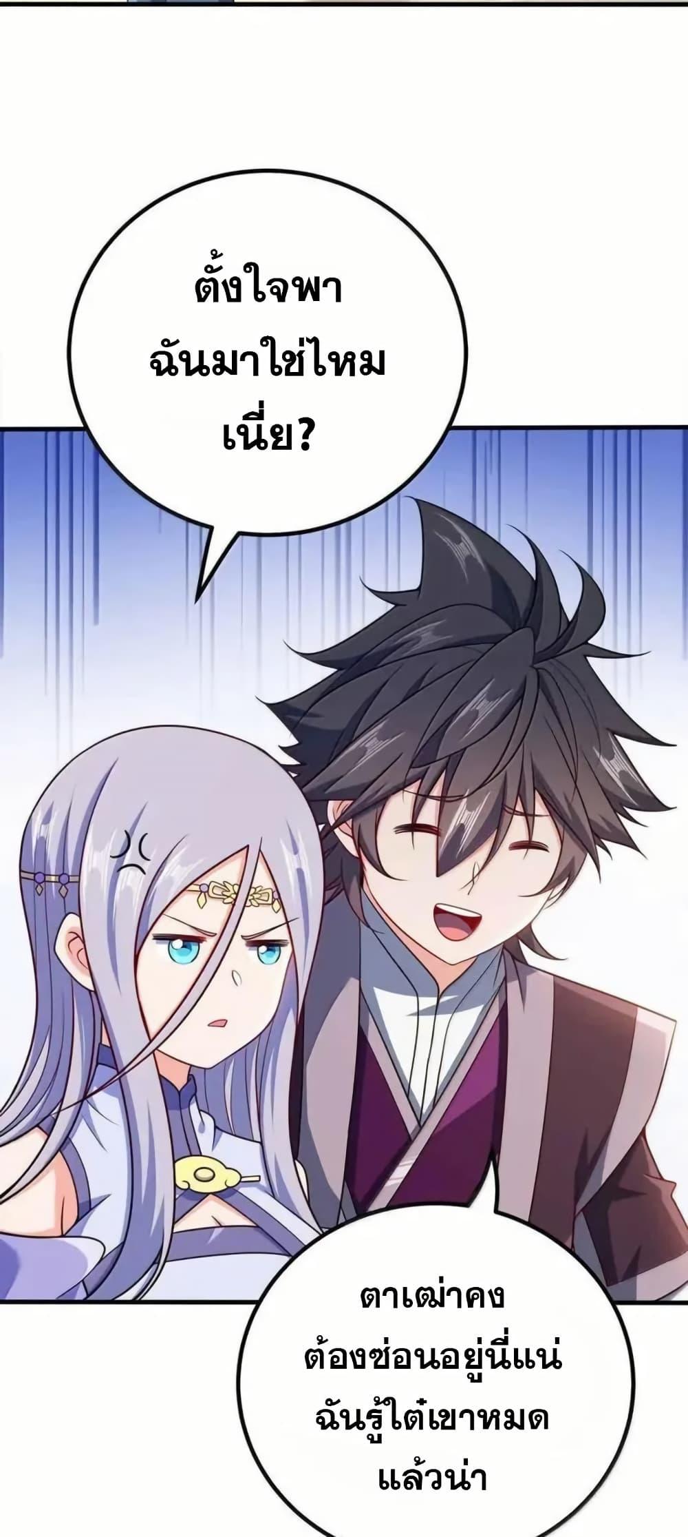 Manga-lc-com อ่านมังงะ อ่านการ์ตูน ออนไลน์ ฟรี My Wife is Actually the Future Tyrant Empress ตอนที่ 1 2 3 4 5 6 7 8 9 10 11 12 13 14 ฟรี ไม่มีโฆษณา Manga-lc - อ่าน มังงะ อ่าน การ์ตูน ออนไลน์ อ่านมังงะ ฟรี