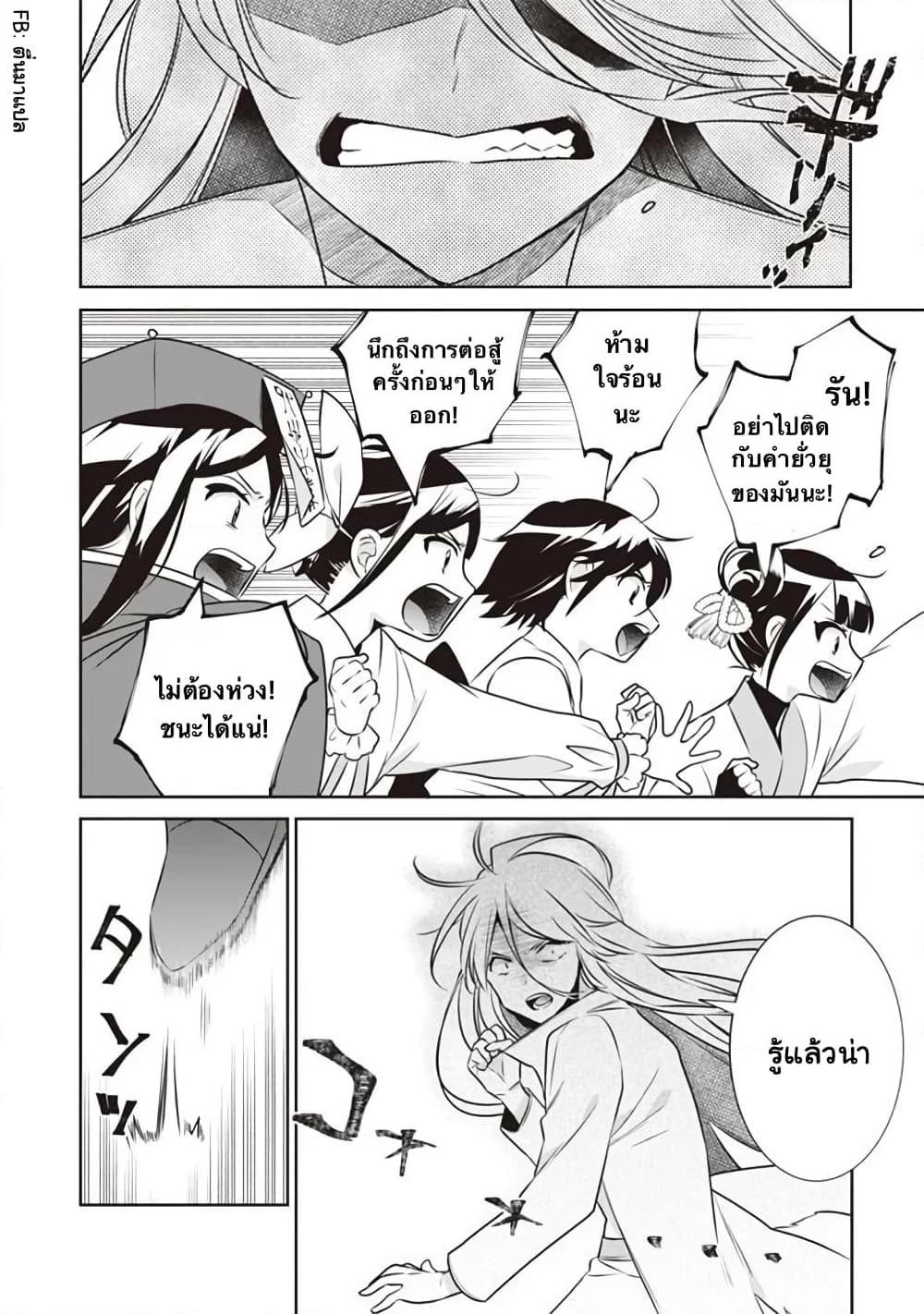 Manga-lc-com อ่านมังงะ อ่านการ์ตูน ออนไลน์ ฟรี Jimi na Kensei wa Sore Demo Saikyou desu ตอนที่ 1 2 3 4 5 6 7 8 9 10 11 12 13 14 ฟรี ไม่มีโฆษณา Manga-lc - อ่าน มังงะ อ่าน การ์ตูน ออนไลน์ อ่านมังงะ ฟรี